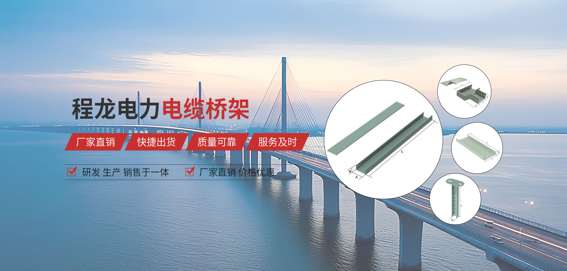 江苏程龙电力科技有限公司