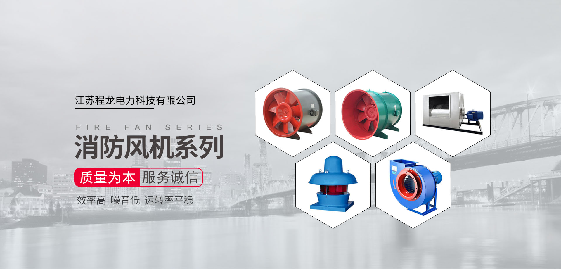 江苏程龙电力科技有限公司