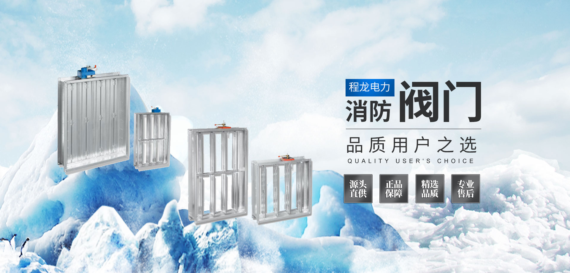 江苏程龙电力科技有限公司